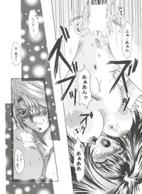 [Anthology] Girl's Parade 99 Cut 12 (Various)