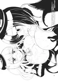 (C84) [BlueMage (Aoi Manabu)] Yasen Totsugeki (Kantai Collection -KanColle-)