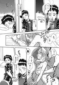 [Yamamoto Johanne] Aka no Mokushiroku ~The Revelations of Red~