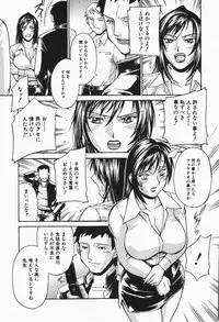 Comic Shingeki 2007-12