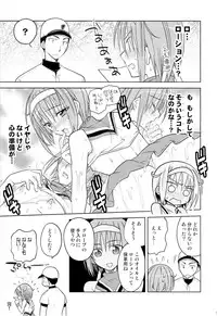 (C84) [T-NORTH (Matsumoto Mitohi.)] Otokonoko Chronicle 2010-2011 Soushuuhen