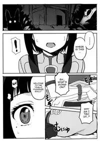 (C82) [Moni Teishoku (Monio)] Kuppuku no Sachi (Sword Art Online) [English] [allenallenallen333]