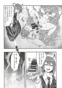 (C92) [H-net (HiRo)] Patchouli to Shokushu to Shiri Ana to 3 (Touhou Project)