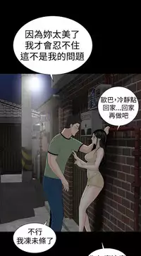 one woman brothel 楼凤 Ch.43~46 [Chinese]