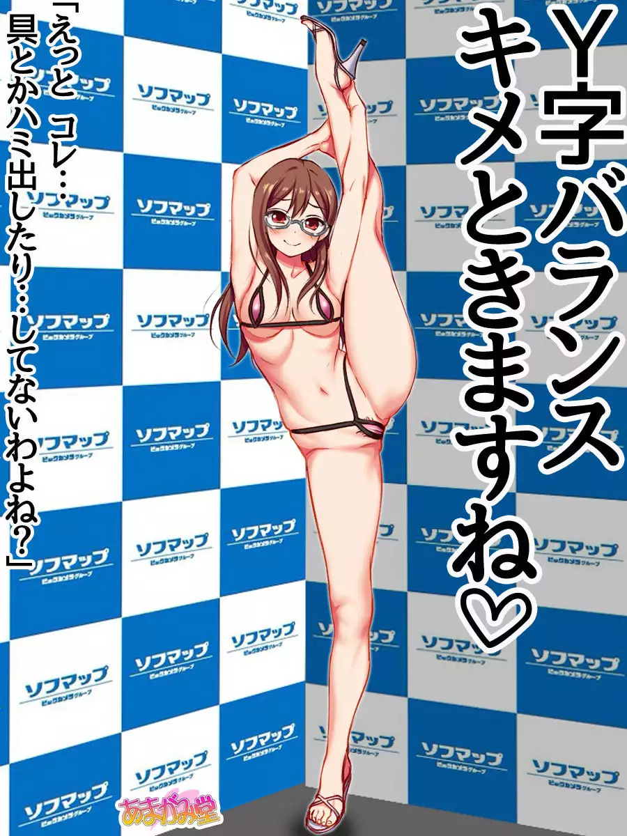 一人酒の女性 第 1~5.7話