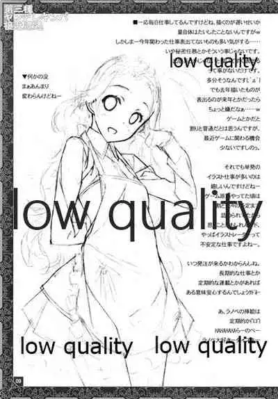 Daisanshu Yandere Kinpa Sekkin Souguu