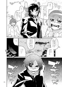 (COMIC1☆4) [Kurohonyasan (Yamashita Kurowo)] Shiroi Uso-tachi (DARKER THAN BLACK)