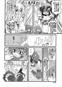 COMIC AUN 2006-02 Vol. 117