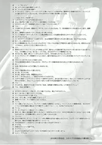 (C91) [Millionlove, S Shoten (Yayo, 3e)] Jardin Hotel (THE IDOLM@STER CINDERELLA GIRLS)