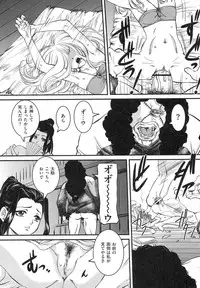 [Uchida Koneri] Boshi Soukan Hazubeki Mono