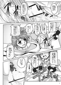 [MajesticRune (Kurogane)] Vivio no Mama (Mahou Shoujo Lyrical Nanoha) [Digital]