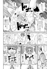 [John K Pe-ta] Monzetsu! Explosion+