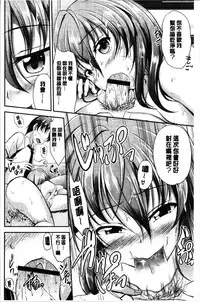 [Campbell Gichou] Sisters Sandwich [Chinese]