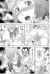 COMIC Saija 2015-09 Vol. 2