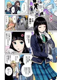 [Okumori Boy] Oretoku Shuugakuryokou ~Otoko wa Jyosou shita Ore dake!! Ch. 1-22 [Digital]