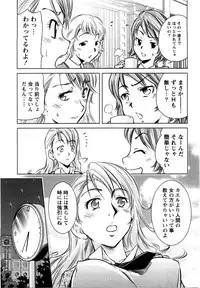 [Saito Sakae] Daitan Girls