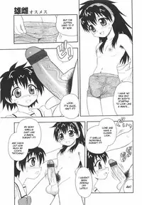 [Shinozaki Rei] Anadori Gataki Bokura [English] [desudesu]