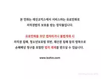 [Fantastic Whale] Twin Slave Ch.1-30 (English) (Ongoing)