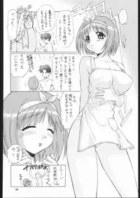 [TIMTIM MACHINE (Hanada Ranmaru, Kazuma G-Version)] TIMTIM MACHINE Soushuuhen 456 Gappei Gou (Various)