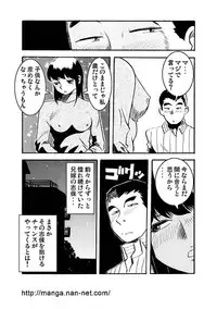 [Ikamatsu] Kyoudai Jingi