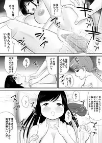 [Edogawa Koubou] Keiken wa Nai kedo Chishiki dake Houfu na Mousou Fujoshi ga Gachi Kairaku ni Ochiru made