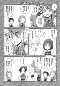 (RTS!!5) [lioil (Kawana Mario)] Zettai Ace !! Team:B (Haikyuu!!)