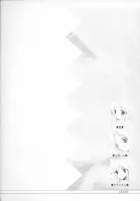 (SC20) [SakaniyaKoubou (Yamamoto Takuto)] Bound to Break (Uchuu No Stellvia / Stellvia of the Universe)