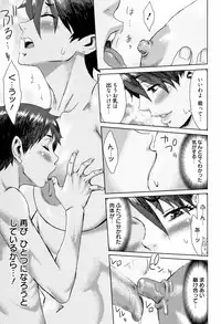 [Kuroiwa Menou] Aoi Kajitsu to Shiroi Hada