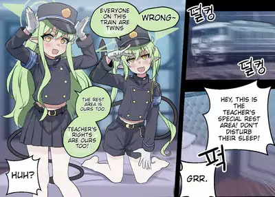 CHEEKY TWIN EDUCATION