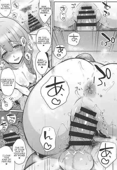 (C97) [NIGHT FUCKERS (Mitsugi)] Aisai Seikatsu | Having Sex With My Lovely Wife (THE iDOLM@STER: Shiny Colors) [English]