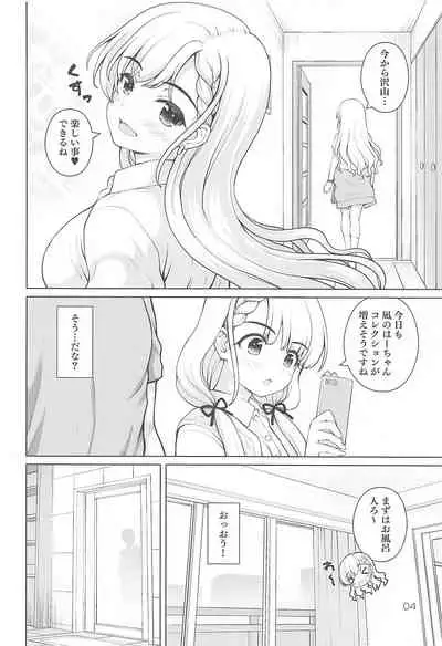 (C99) [Kaitoushinshidan (Kaishinshi)] Best Shot Ha-chan! (THE IDOLM@STER CINDERELLA GIRLS)