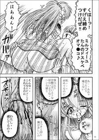 [Akiyama Production (Kurauda Shouta)] Slave Rumble 5 (School Rumble, Galaxy Angel)