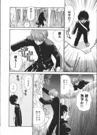 [Anthology] Romeo Vol. 4