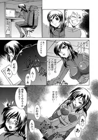 [KAIOHSHA] Cyberia ManiaEX Vol.002 - Saimin [Digital]