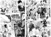 [Taniguchi-san] Kimi-iro Days ~Onnanoko no Karada ni Nattara Nani o Suru?~ | 被你染指的日子 ~你的身體變成女孩子的話你想做些什麼呢?~ [Chinese]