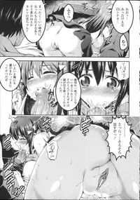 [Anthology] Bessatsu Comic Unreal Joushiki ga Eroi Ijou na Sekai