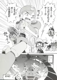 Denei Tamate Bako Bishoujo Doujinshi Anthology Vol. 2 - Nishinhou no Tenshi (The Last Blade, Princess Crown, Darkstalkers, Rockman Dash)