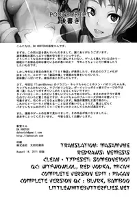 (C80) [DA HOOTCH (ShindoL)] DRAGON CHILD (TIGER & BUNNY) [English] =LWB=