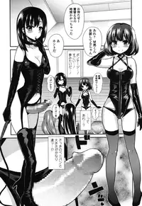 Girls forM Vol. 08 [Digital]