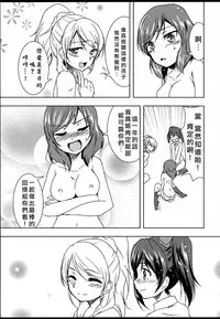 Princess and Panther!