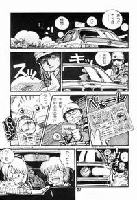 (C34) [Studio Awake (Fujita Yukihisa)] Jyoshikoh Panic