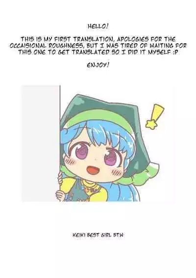 [Cross Country. (Kurokan)] Paizurius de Irrumadeus de (Touhou Project) EN