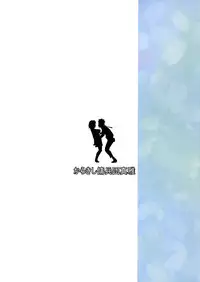 (C88) [Karakishi Youhei-dan Shinga (Sahara Wataru)] Konoha-don Okawari (Naruto) [Chinese] [黑条汉化]