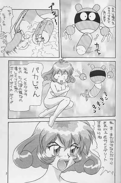 Toppatsu Eien to Iu Basho Dakara Ver. 1. 89 V ‐ spec Ver.1.89 v‐spec