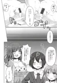 (COMIC1☆9) [Yomiji Hyakki Yakou (Meido Yomi)] An☆Kira Limited (THE IDOLM@STER CINDERELLA GIRLS)