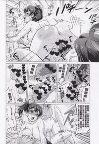 (C89) [Hanyan. (Nekomimi Kanon)] Kyousei Nukigoroshi Higaisha: Futanari Kaga-san Hen (Kantai Collection -KanColle-) [Chinese] [沒有漢化]