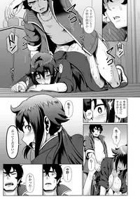 [Shiden Hiro] Sakare Seishun!! Ragai Katsudou [Digital]