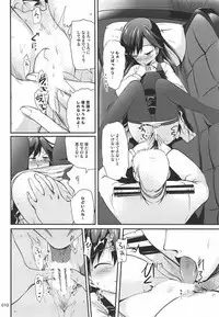 (C92) [Kajimura Market (Kajimura Kajima)] DesCon!! 16 - Destroyer Complex - (Kantai Collection -KanColle-)