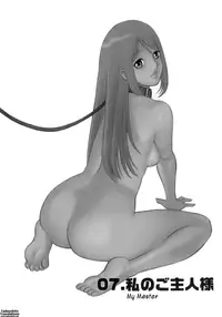 [Tamaki Nozomu] Kyou wa Nani Shiyo | Let's Play Lovegames, Shall We? [English] [Tadanohito]