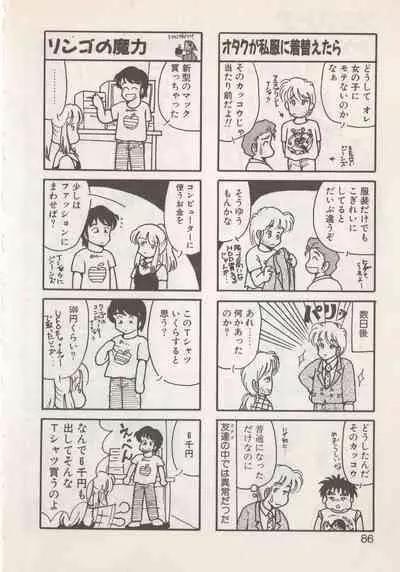 Hide-san no Yakata S